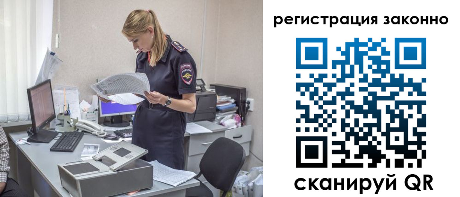 прописка для кредита в Карачаевске